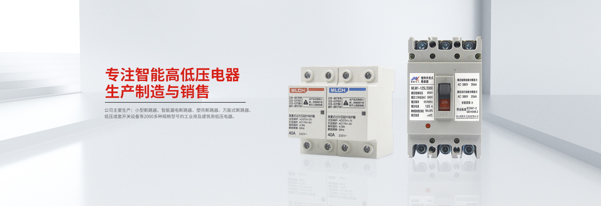 首頁(yè)banner1